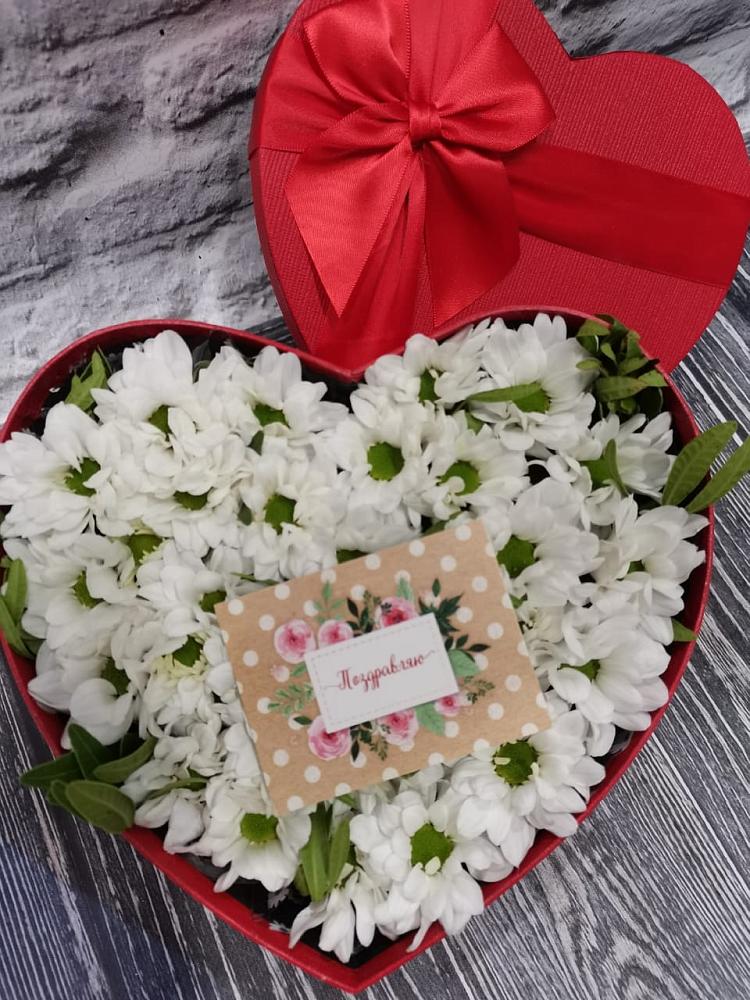 Цветочная композиция из Хризантемы в виде сердца в Бакале